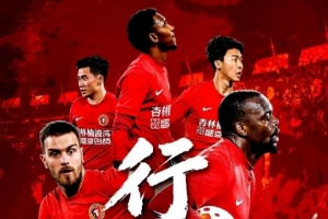 不惧前路跌宕，不畏风雨征途；以坚韧破困局，以初心赴征程配图